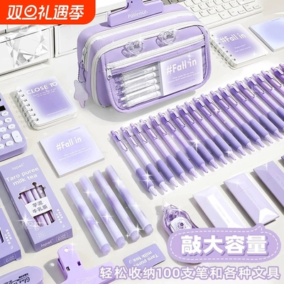 【新款】9层大容量笔袋小众ins风