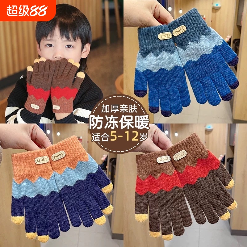 儿童手套冬季保暖加绒