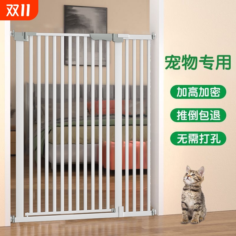 猫后宠物围栏防猫栅栏门阻拦门