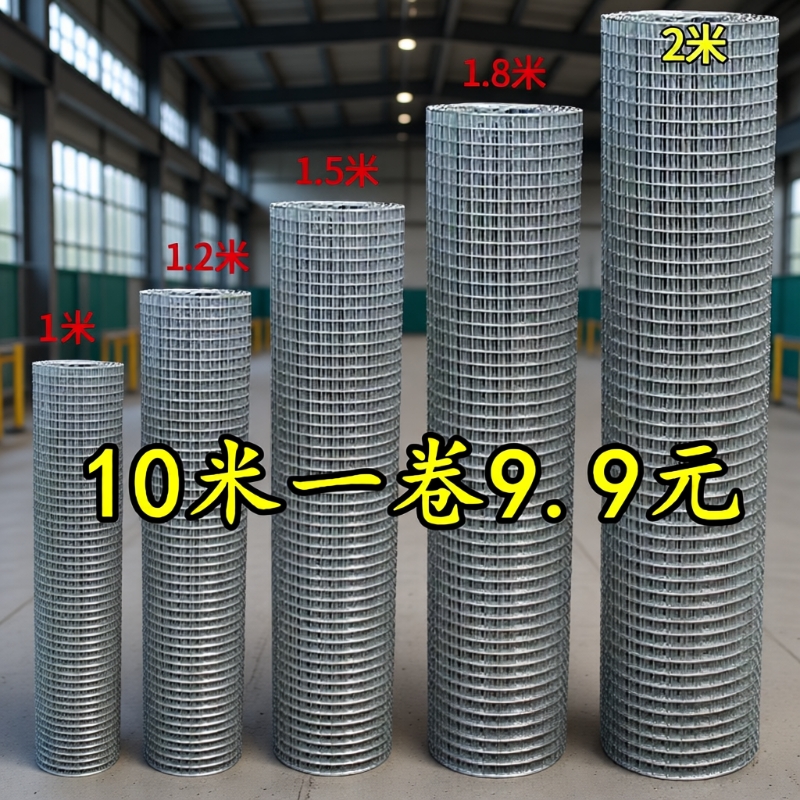 镀锌钢丝网圈地|超3000次加购