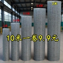 镀锌钢丝网圈地菜园养殖鸡鸭鸟兔养殖防鼠网隔离栅栏网片围护栏网