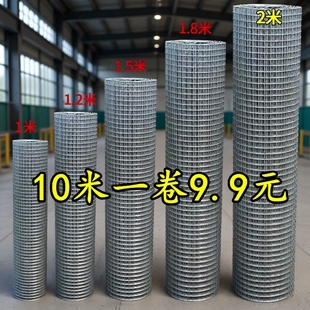 镀锌钢丝网圈地菜园养殖鸡鸭鸟兔养殖防鼠网隔离栅栏网片围护栏网