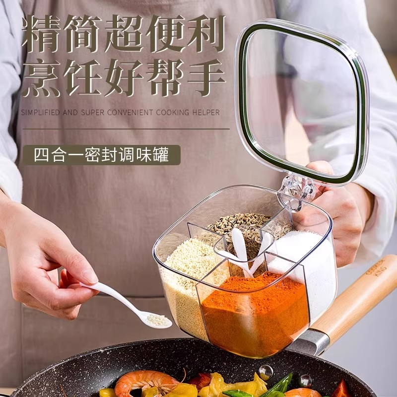 调料盒油壶套装厨房家用调味罐盐罐收纳盒组合糖罐专用调料瓶