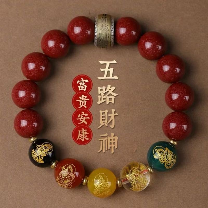 朱砂手串正品紫金砂男女款本命年