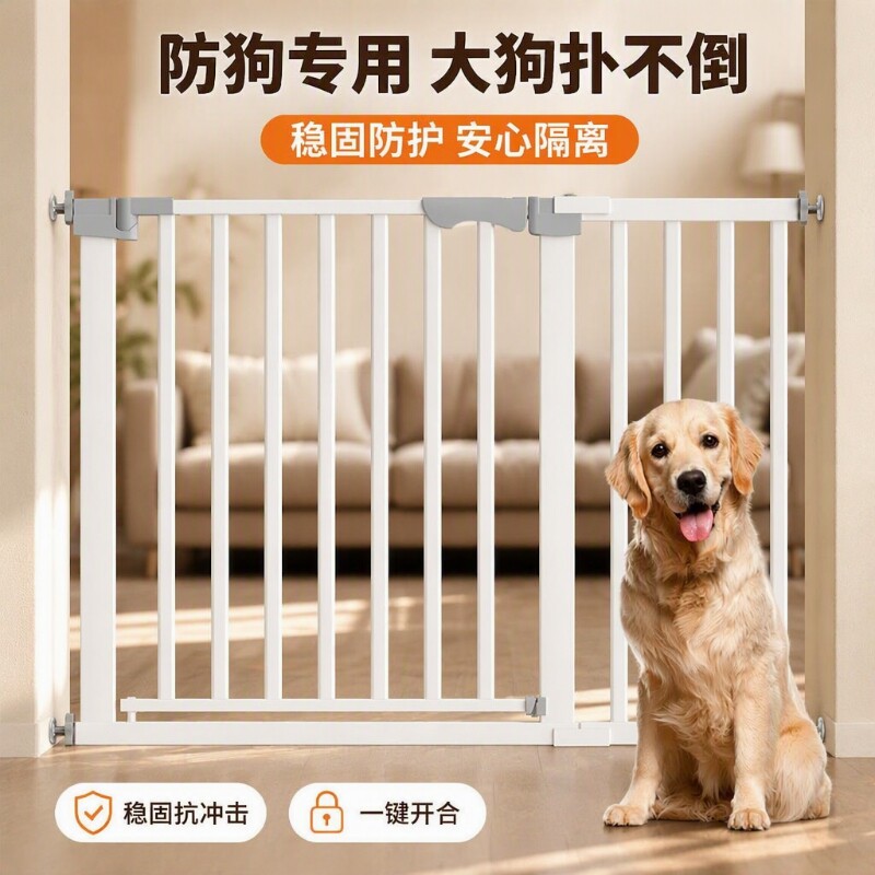 宠物围栏狗围栏隔离门狗栅栏栏杆狗狗门栏防护栏拦狗笼子大小型犬