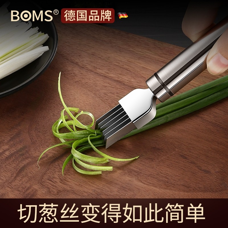 博曼斯304不锈钢切葱神器 家用切菜多功能器 中式厨房刮丝刨刀,厨房/烹饪用具,多功能切菜器,淘宝优惠券,粉丝福利购,淘宝优惠卷