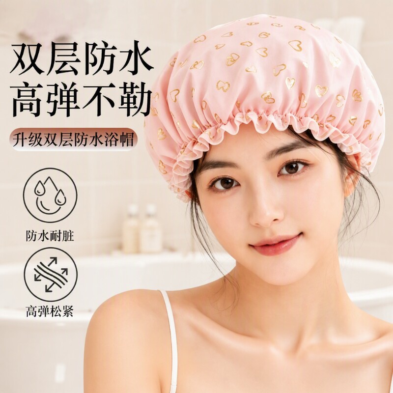 丝绸浴帽双层加厚防水洗澡家用干发成人儿童女士油烟帽子发膜不湿