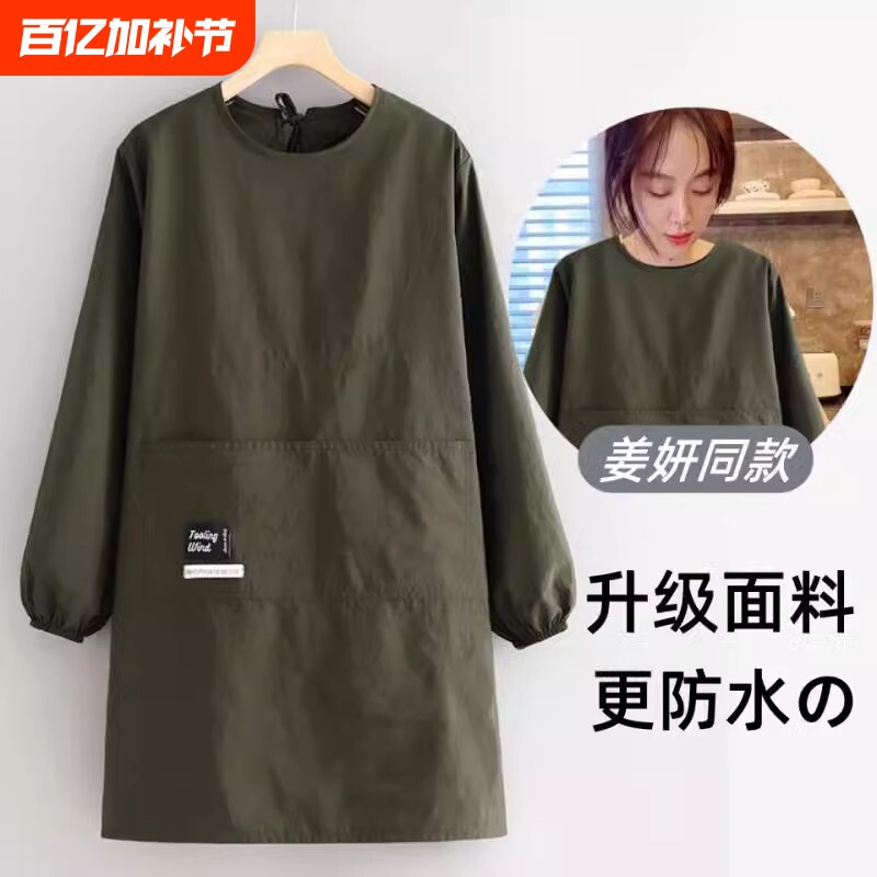 纯色长袖罩衣围裙2025新款家用厨房超强防水防油污男女同款工作服