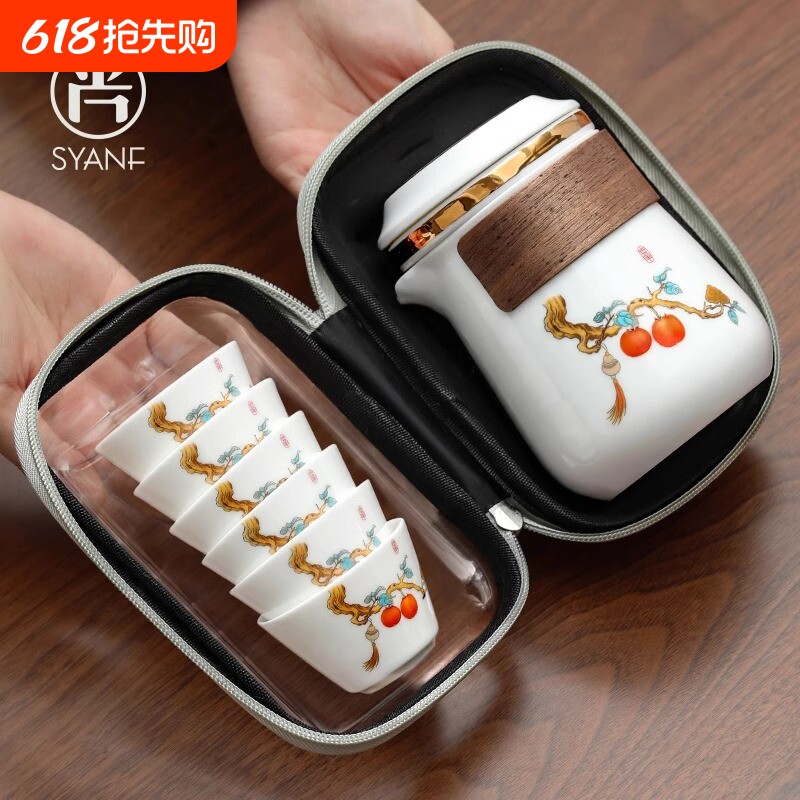 便携式旅行茶具套装户外一人独饮一壶六杯快客杯茶具外出携带包