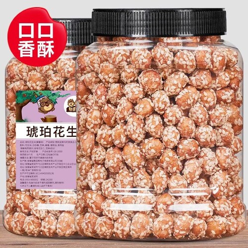 香脆琥珀花生米芝麻油炸花生仁袋装休闲网红零食炒货下酒菜500g