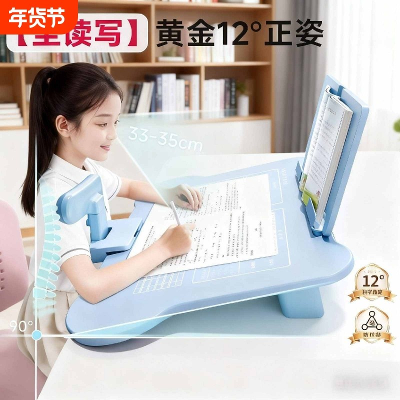 坐姿矫正器小学生桌面款儿童写字姿势矫正器正姿纠正防低头视力保护器预防神器写作业学习桌支架矫正驼背,文具电教/文化用品/商务用品,视力保护器/姿势矫正器,淘宝优惠券,粉丝福利购,淘宝优惠卷