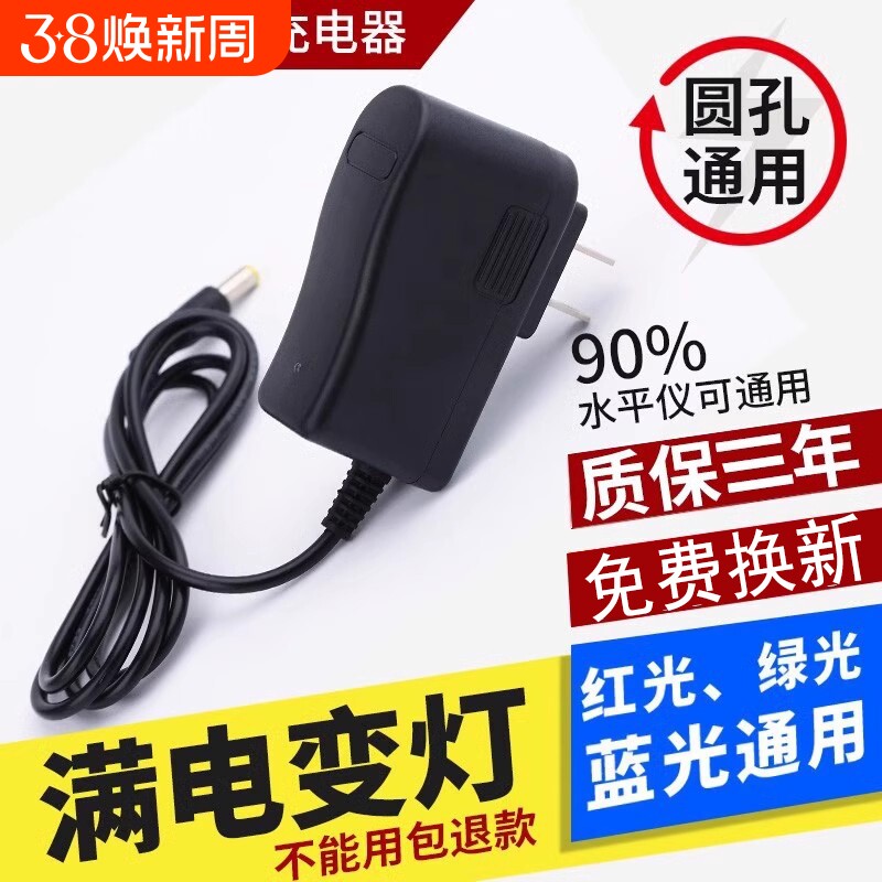 电子秤台秤电子称充电器6V500MA电源线电瓶通用圆孔变压器