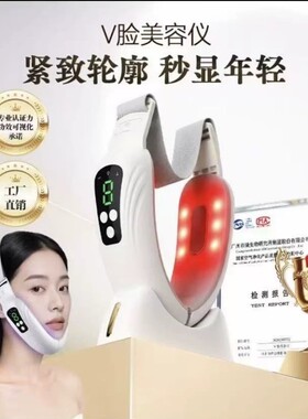 美容仪v脸提拉按摩紧致提拉脸部塑形绷带面罩改善咬肌小v脸按摩仪