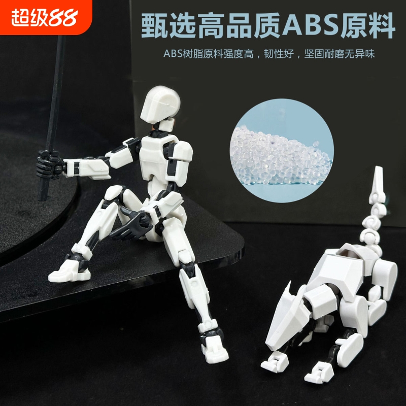 3d打印多关节可动人偶男