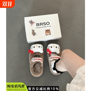 魔术贴凯包头拖鞋 新款 毛绒黑色 2025冬季 卡通凯蒂猫厚底保暖毛毛鞋