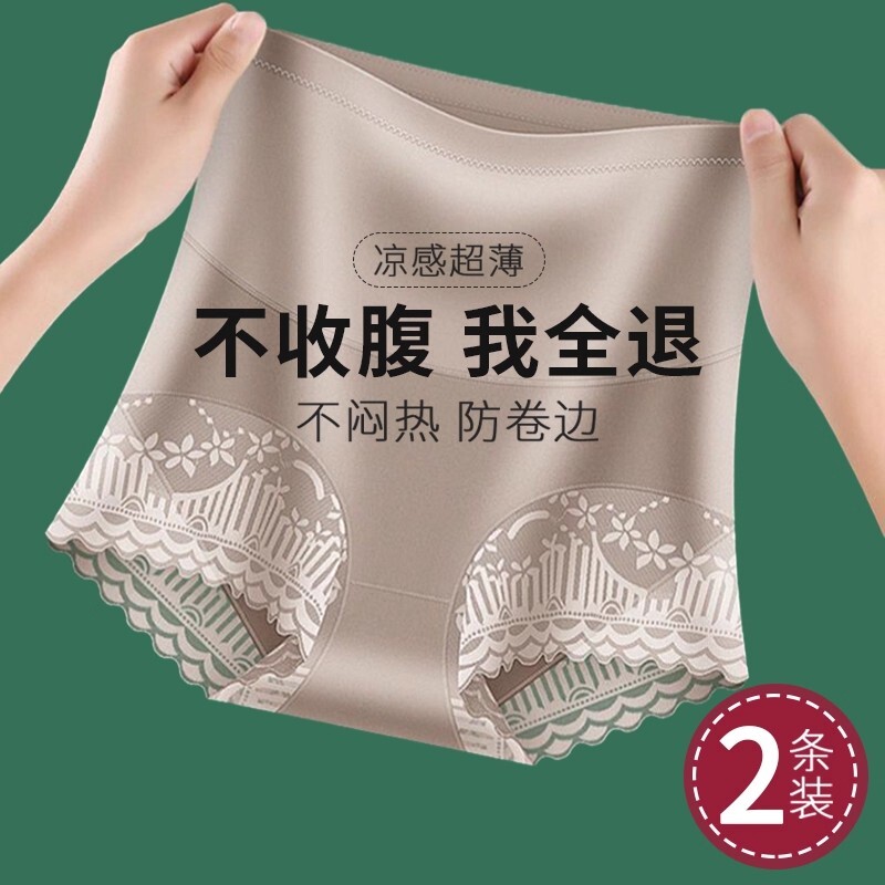 高腰提臀收腹裤美体强力塑身塑形内裤蕾丝性感无痕柔软女中腰超薄