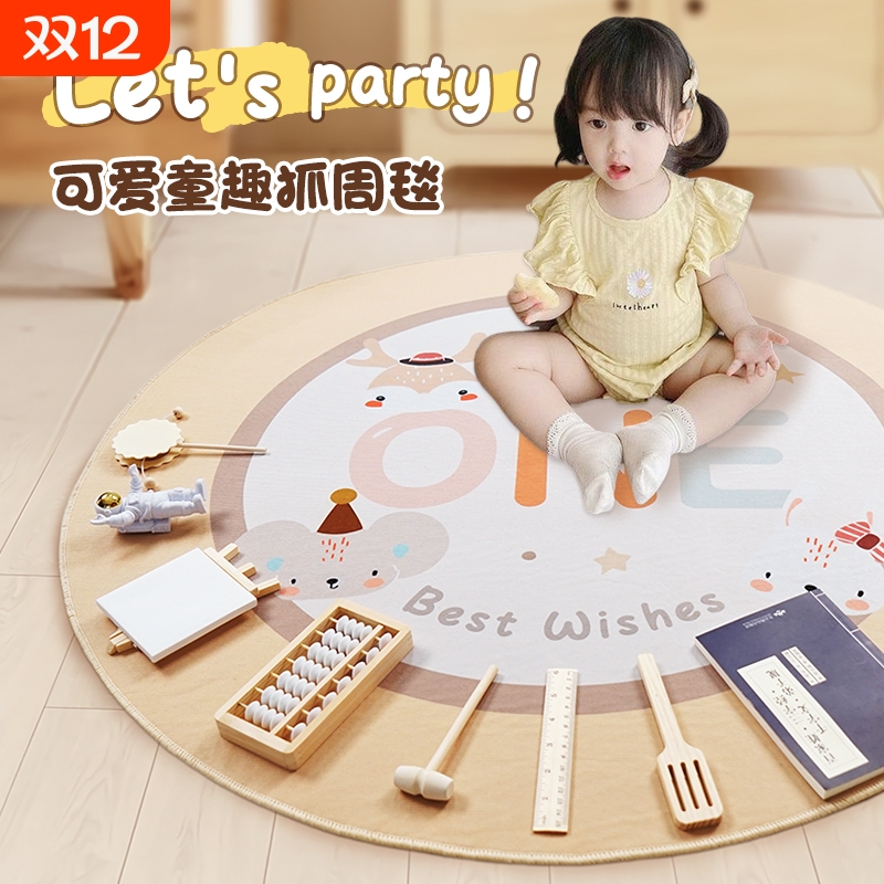 原木风一周岁抓周用品套装龙宝宝抓阄拍照生日全套道具女布置地毯