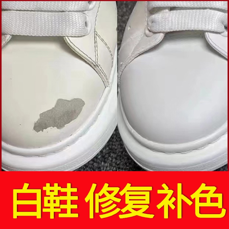 强力补色膏修复小白鞋磨损掉色皮鞋划痕翻新防水耐磨不掉遮盖强