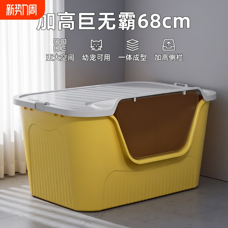 一体式猫砂盆超大号防外溅特大全封闭防臭半封闭猫厕所幼猫缅因猫