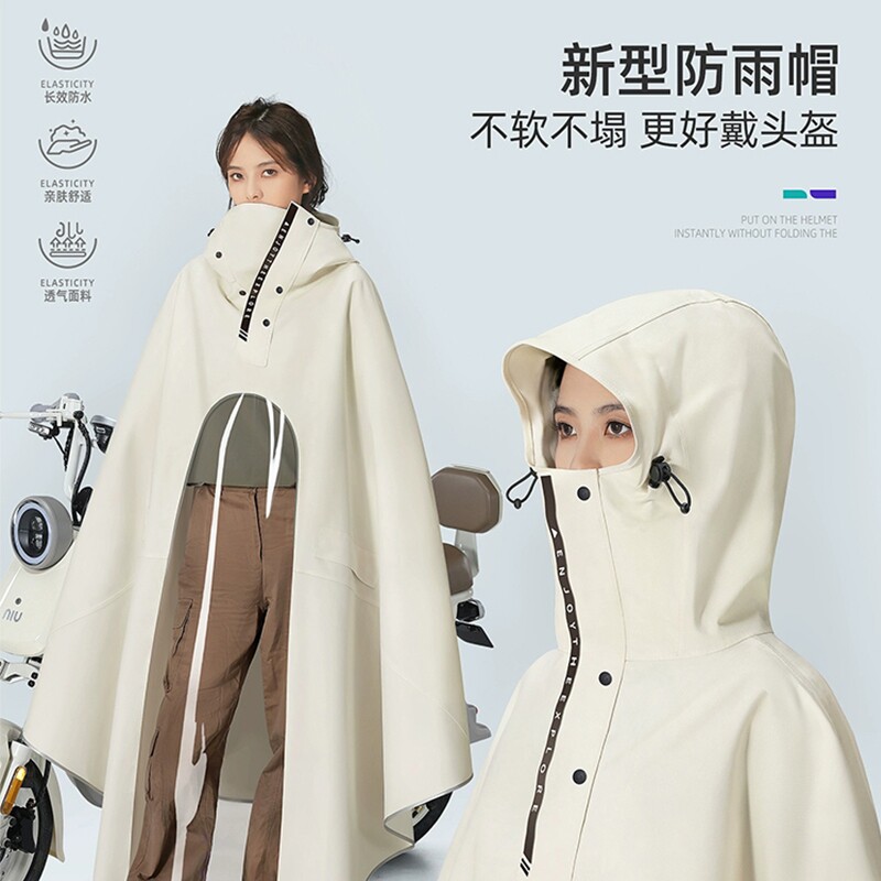 雨衣电动车电瓶摩托车加大加厚成人长款全身防暴雨专用男女款雨披