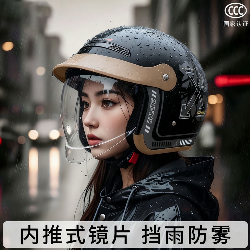 新款3C认证电动摩托车头盔男女士冬季保暖半盔全盔四季通用安全帽
