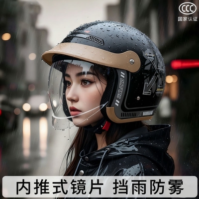 新款3C认证半盔头盔|千人加购