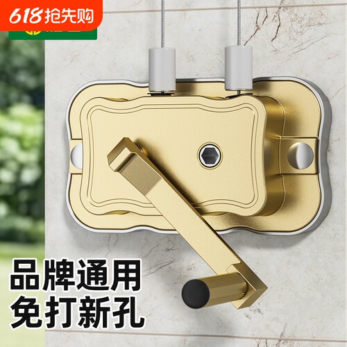 胜达手摇器晾衣架通用手摇柄把手动凉衣架升降器阳台晾晒衣架配件