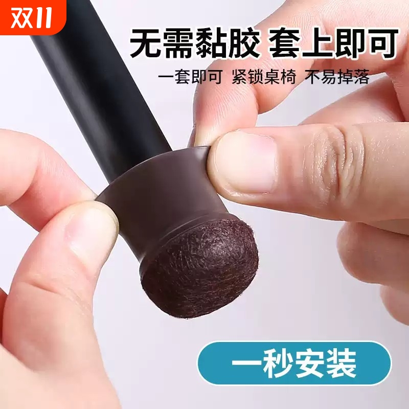 椅子脚套凳子静音耐磨通用桌椅桌脚套保护套桌腿桌子脚垫防噪音套