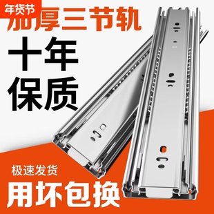 抽屉轨道滑轨加厚阻尼缓冲三节轨不锈钢键盘橱柜滑道导轨重型承重