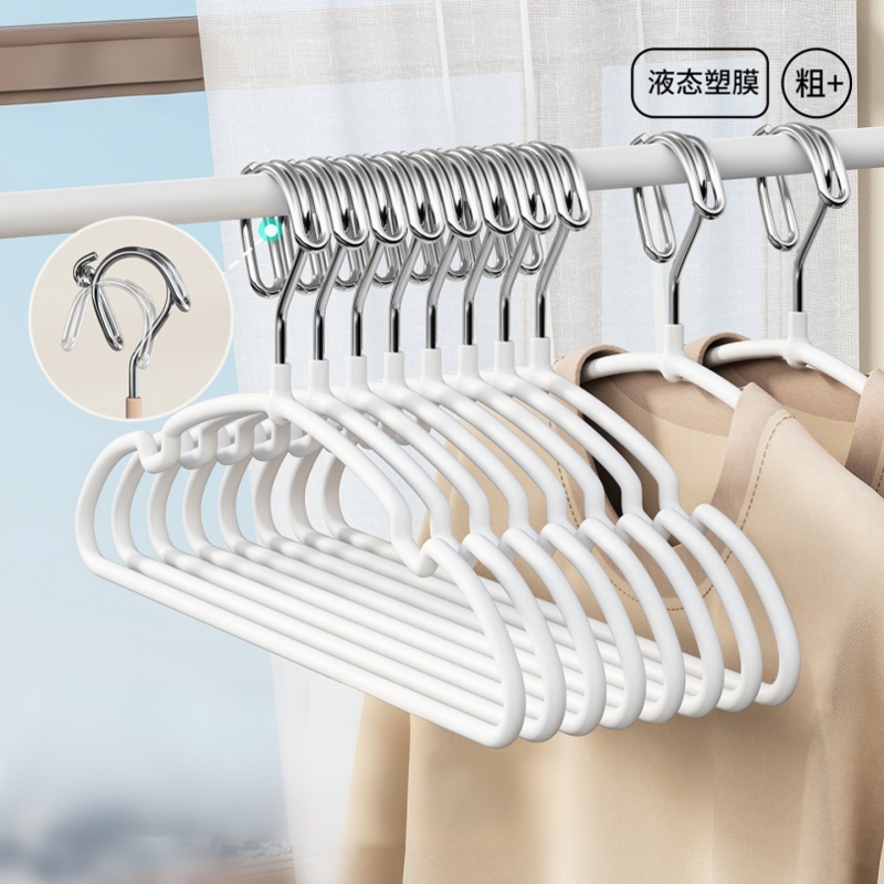 【升级锁扣】防风金属衣架