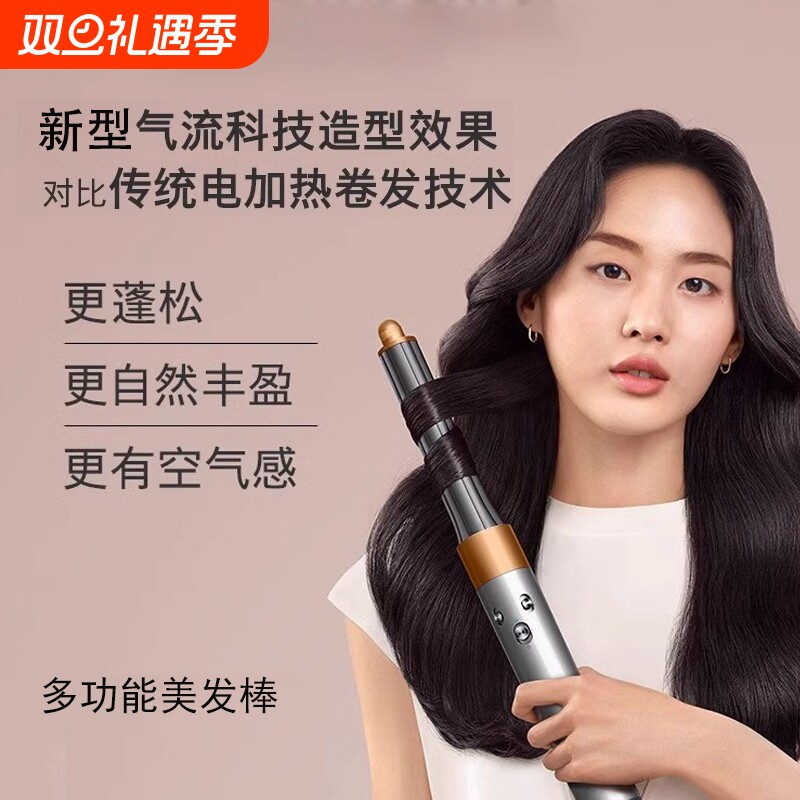 直发梳理发店专用拉直板夹HD17精准造型吹风机家用电吹风HT01