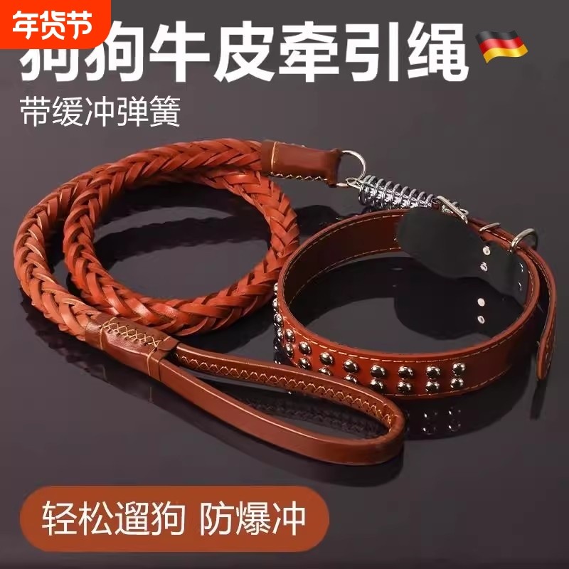 牛皮狗狗牵引绳牛皮狗链中型犬大型犬遛狗绳子项圈加粗狗绳牵引绳