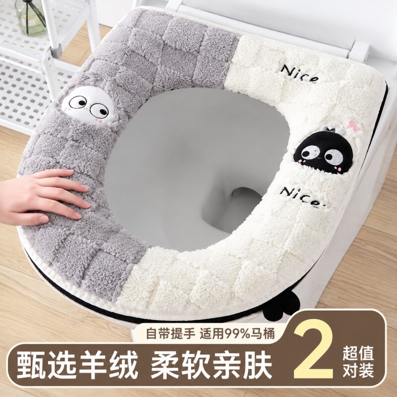 马桶坐垫可水洗垫子秋冬通用拉链款防水加厚四季家用坐便器套垫圈