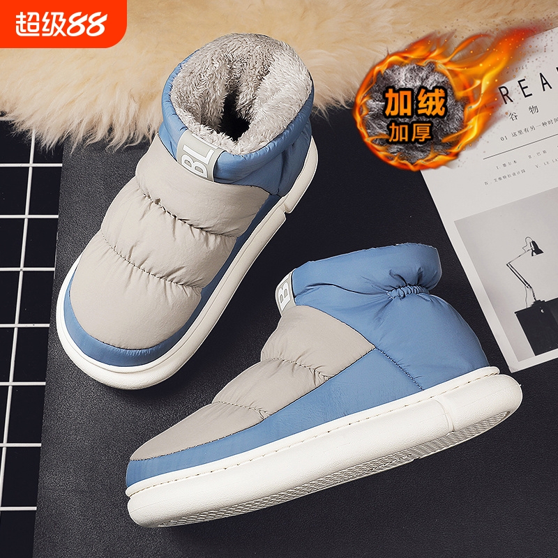 雪地靴男鞋冬季加绒加厚防寒保暖运动防水防滑羽绒青少年面包棉鞋