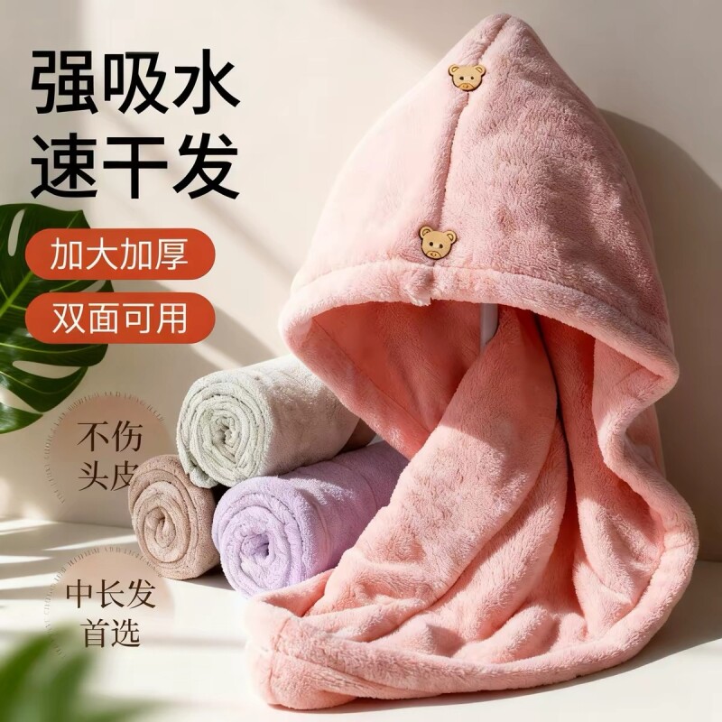 干发帽女加厚超强吸水包头毛巾擦头洗头速干发巾2026新款双层浴帽