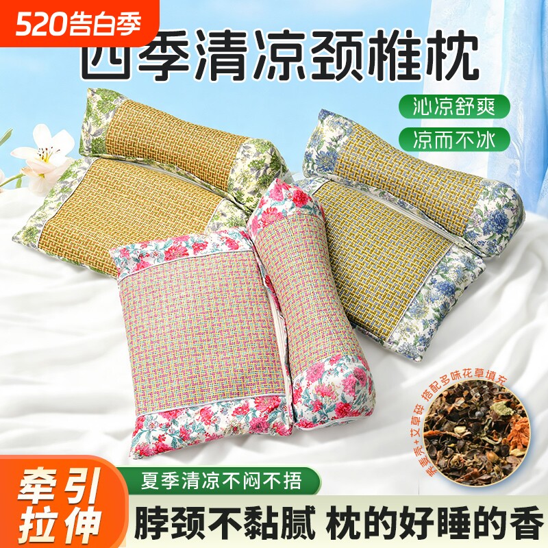 荞麦枕头加热三角颈椎睡觉专用护颈枕热敷颈椎枕组合颈枕睡眠生理