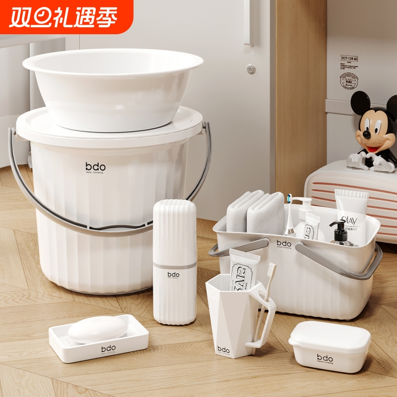 水桶学生宿舍用洗漱套装