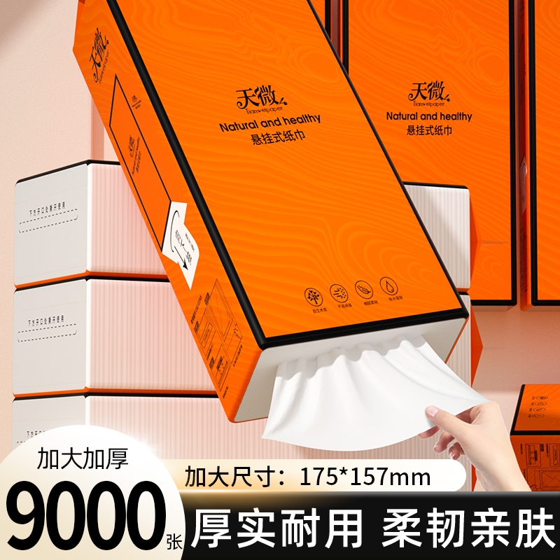 天微印花6大提9000张抽