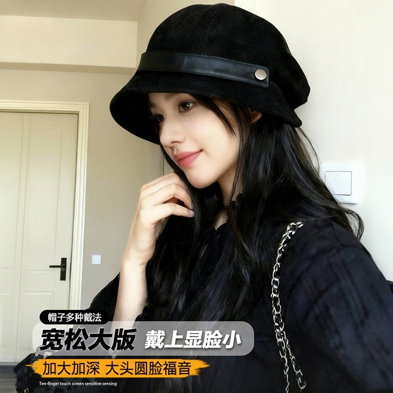 帽子女2025新款秋冬灯芯绒渔夫帽黑色盆帽大头围显脸小贝雷帽圆脸
