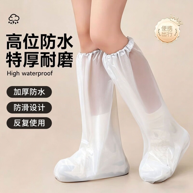 防水脚套加厚防滑男女雨靴一次性下雨天长筒短款耐磨防雨高筒雨鞋