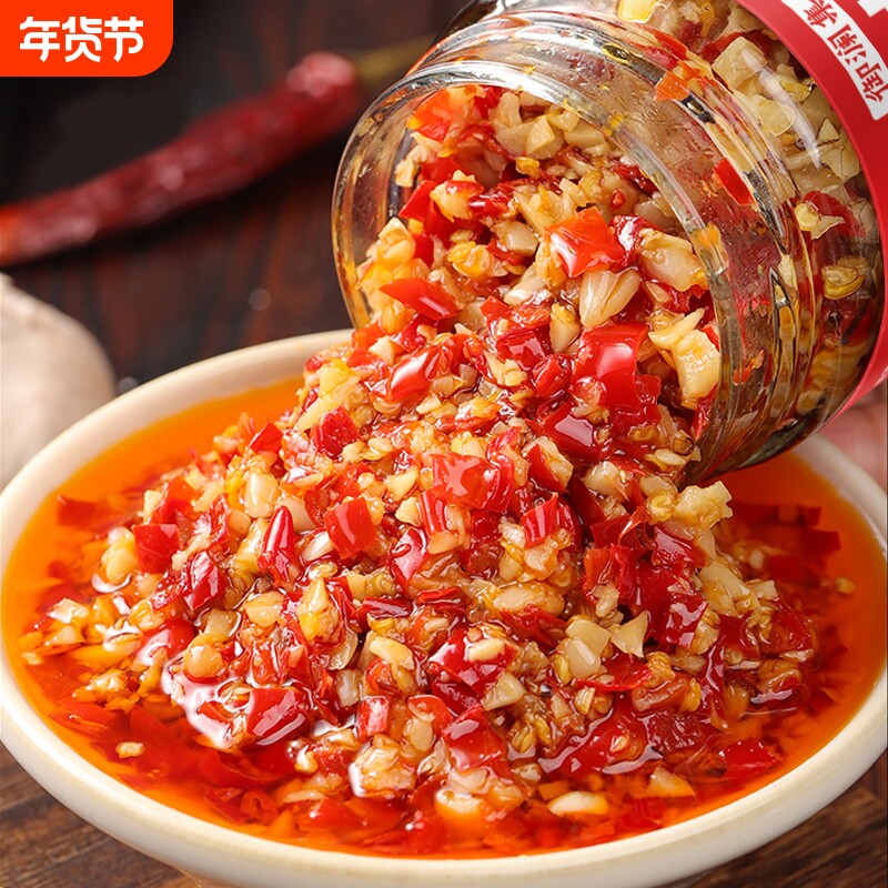 湖南特产农家香辣椒酱蒜蓉辣椒酱下饭菜剁椒酱拌饭辣酱拌面蘸料