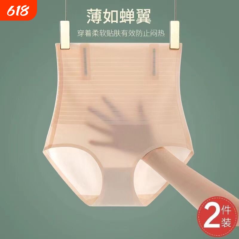 超薄款收腹裤强力收腹收小肚子翘臀高腰内裤不夹臀产后塑身提臀裤