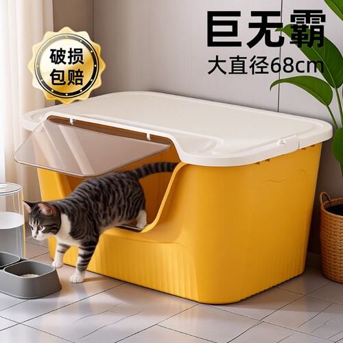 超大号加高防溅猫砂盆猫厕所