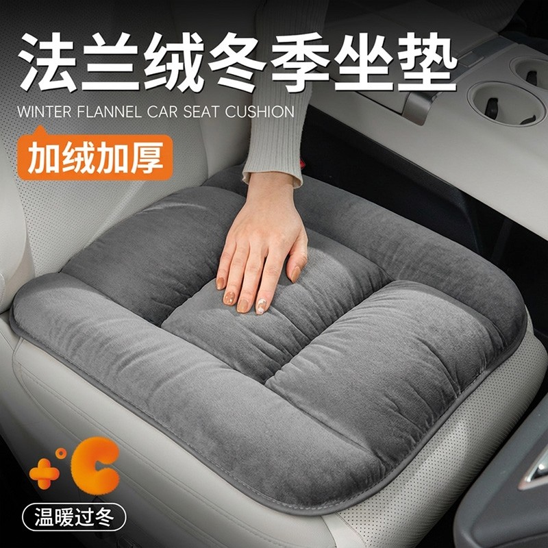 汽车坐垫车载主驾驶座椅座垫子冬季毛绒2025新款后排单片高级感