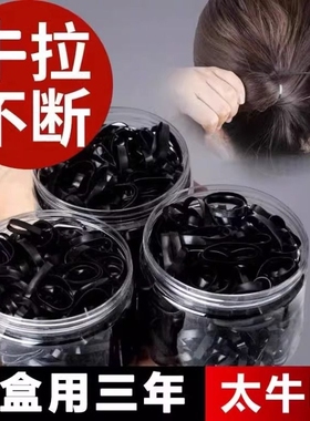 小皮筋纯黑发饰细款高弹加厚头绳日本袋装发圈不伤发大人橡胶黑色