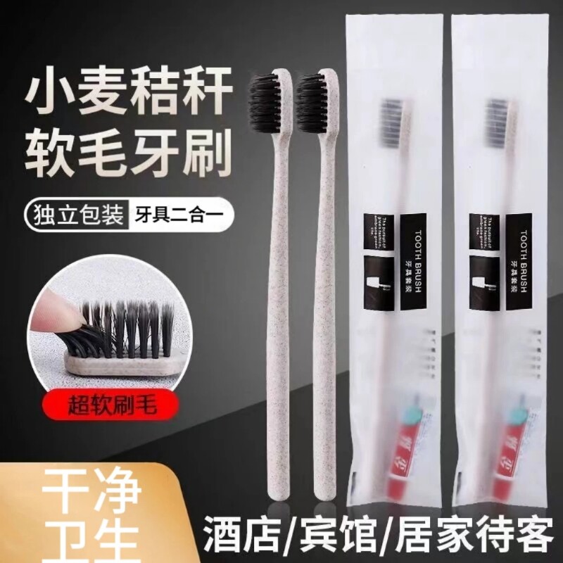 宾馆一次性牙刷酒店专用软毛牙刷图片