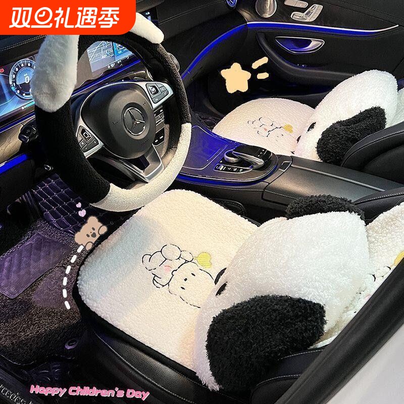 汽车坐垫冬季毛绒单片可爱四季通用创意卡通座椅加热后排车用座垫