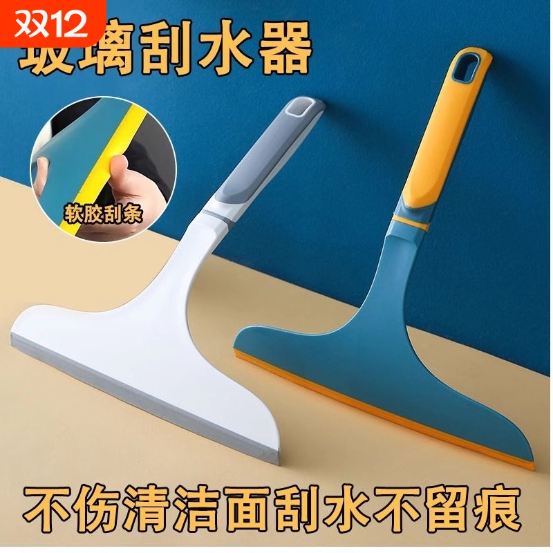 家用弧形玻璃刮水神器TPR软刮条玻璃刮桌面浴室刮水工具地面刮擦