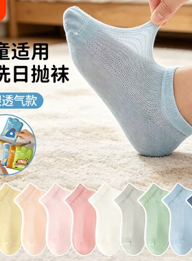 儿童一次性袜子男童女童日抛免洗中筒网眼透气春夏薄款袜白色