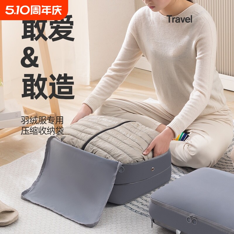 羽绒服收纳袋床单棉被收纳神器衣服防尘收纳旅行袋羽绒被子压缩袋